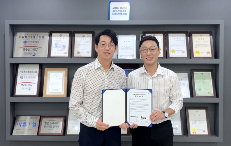 플루이즈 업무협약식