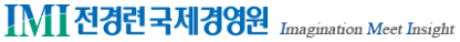 전경련 국제경영원
